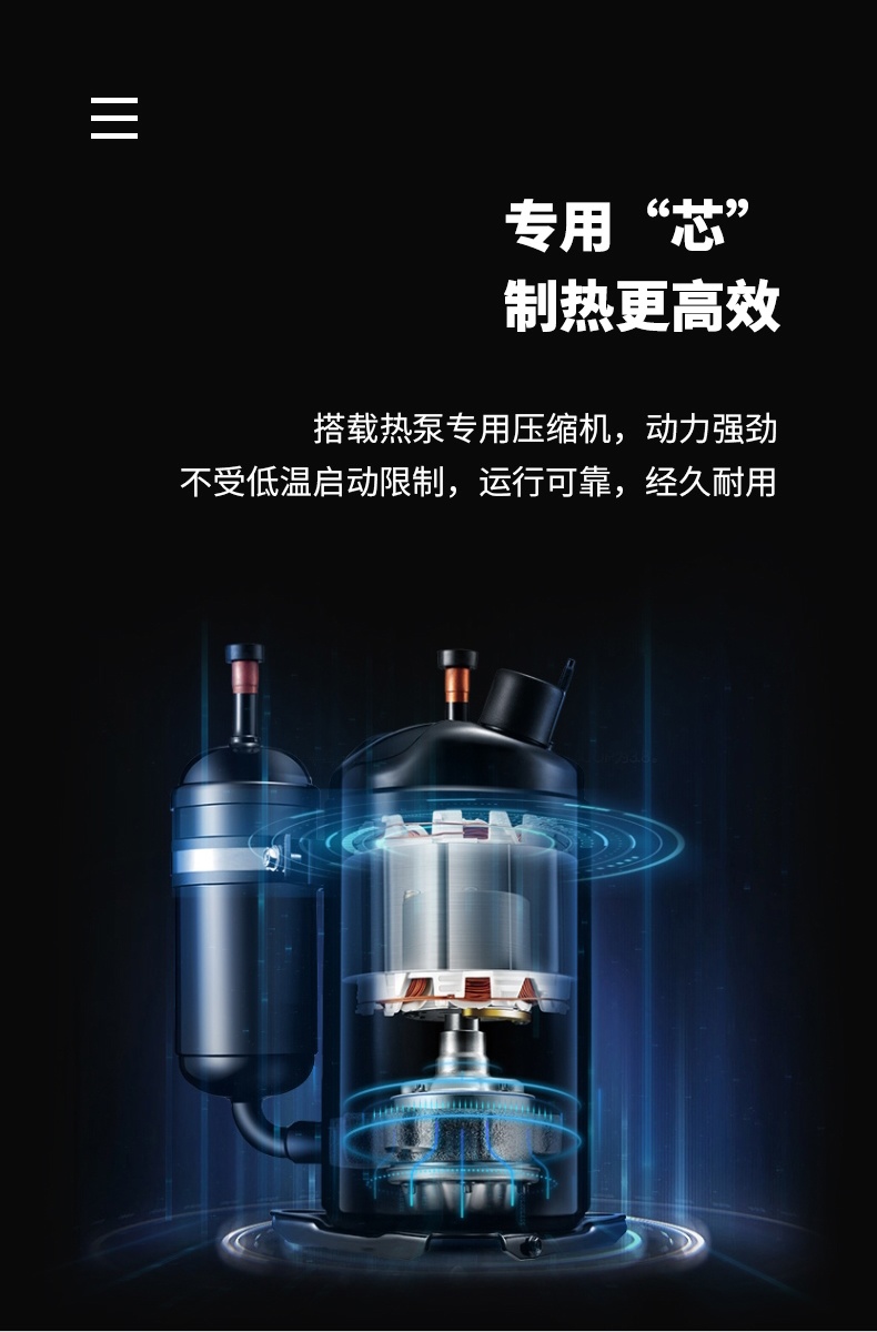 家用空气能热水器LWH-5.3C/CN