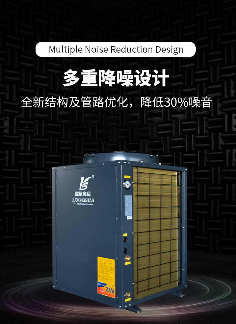 泡池/温泉热泵LWH-050PCN