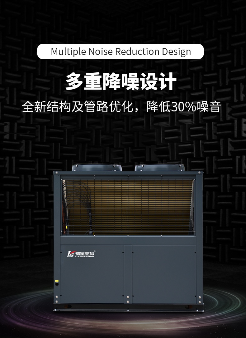 泡池/溫泉熱泵LWH-150PCN