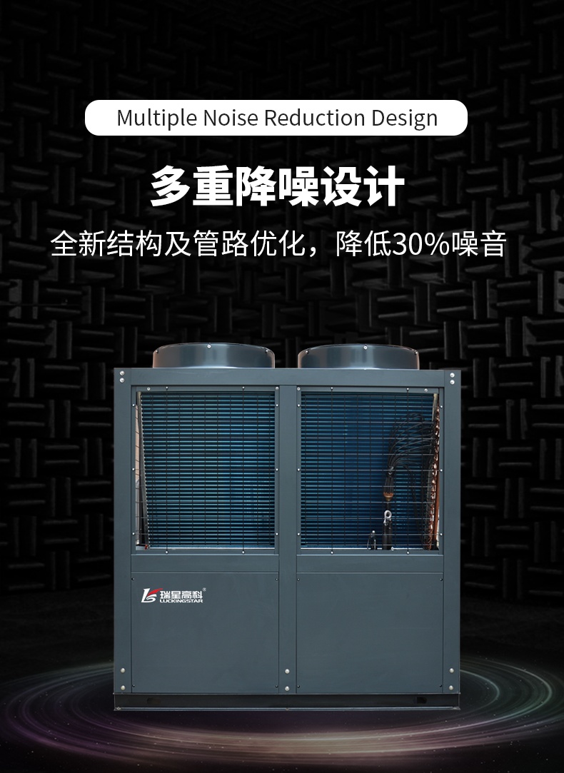 泡池/温泉热泵LWH-250PCN