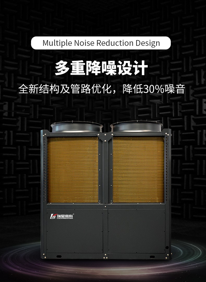 泡池/温泉热泵LWH-500PCN