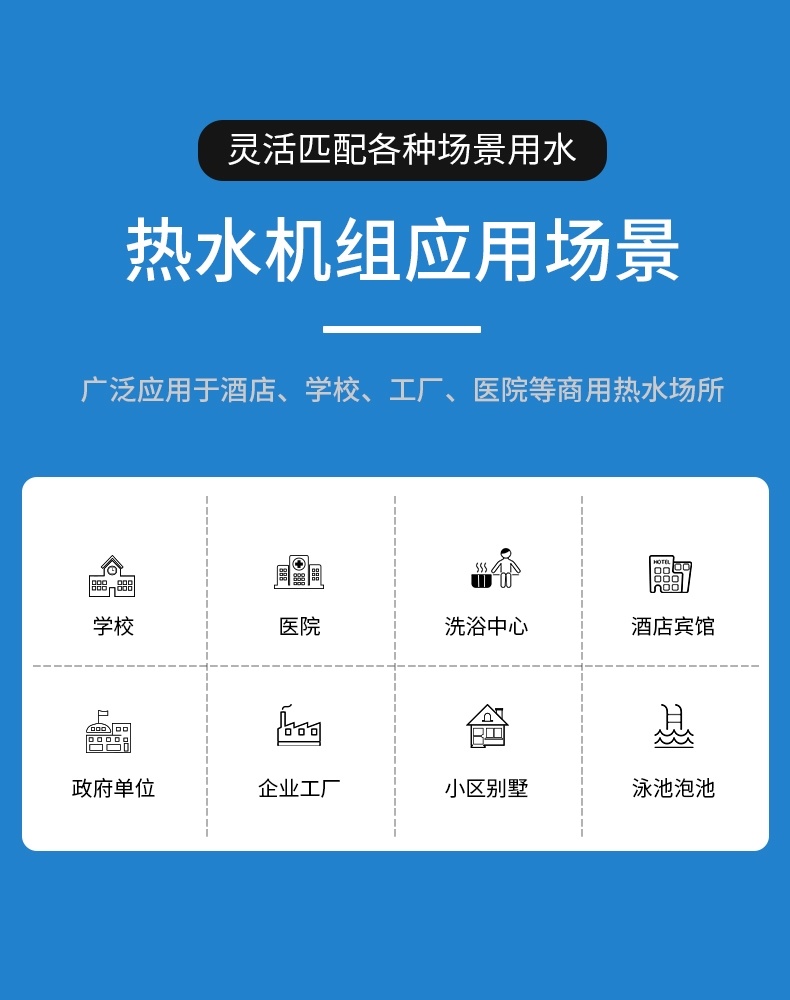 超低溫循環(huán)式熱水機(jī)組LWH-030CZ
