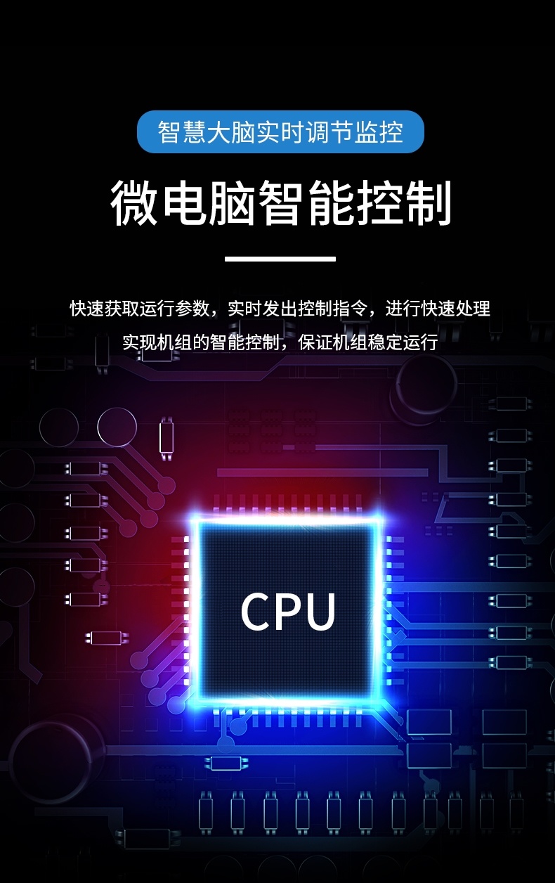 超低溫循環(huán)式熱水機(jī)組LWH-030CZ