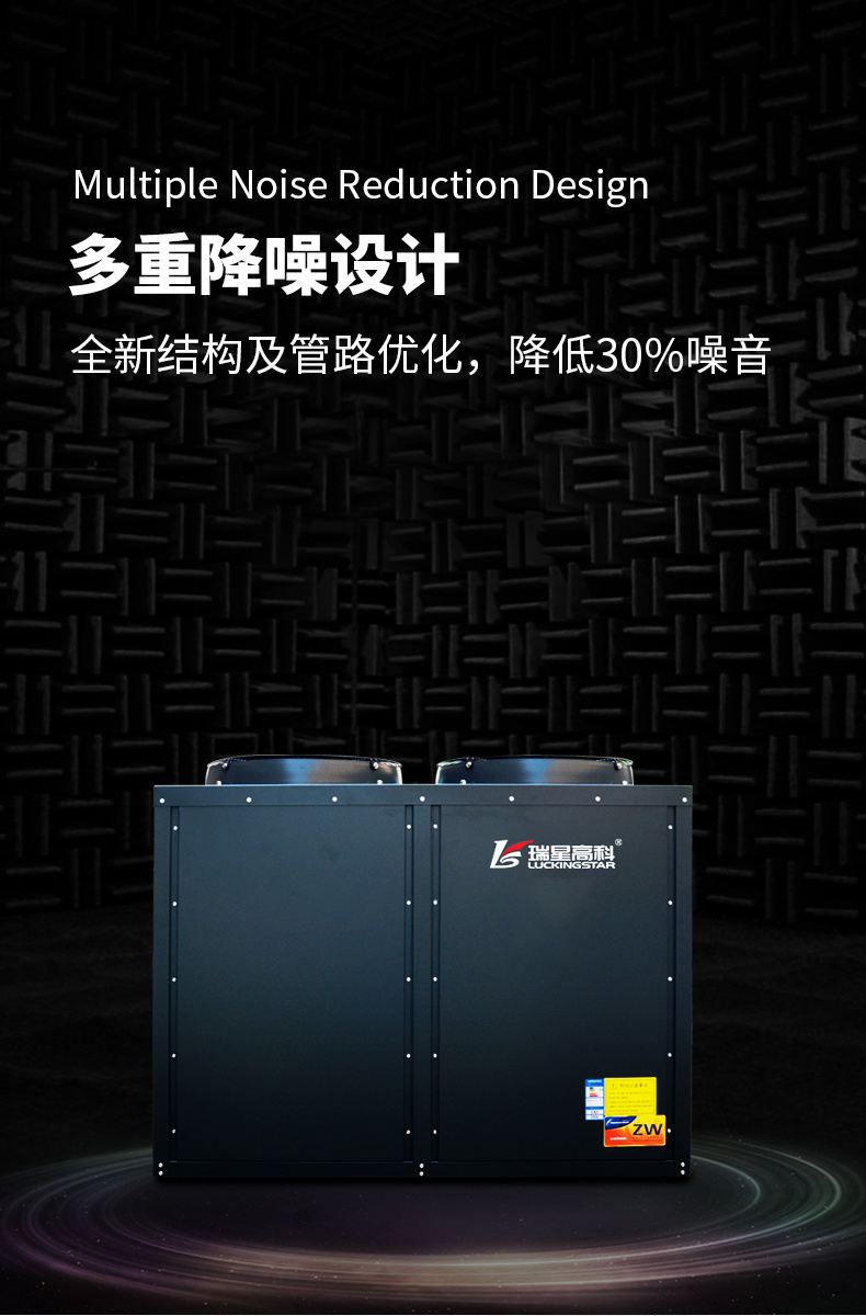 泳池专用热泵LWH-100SC