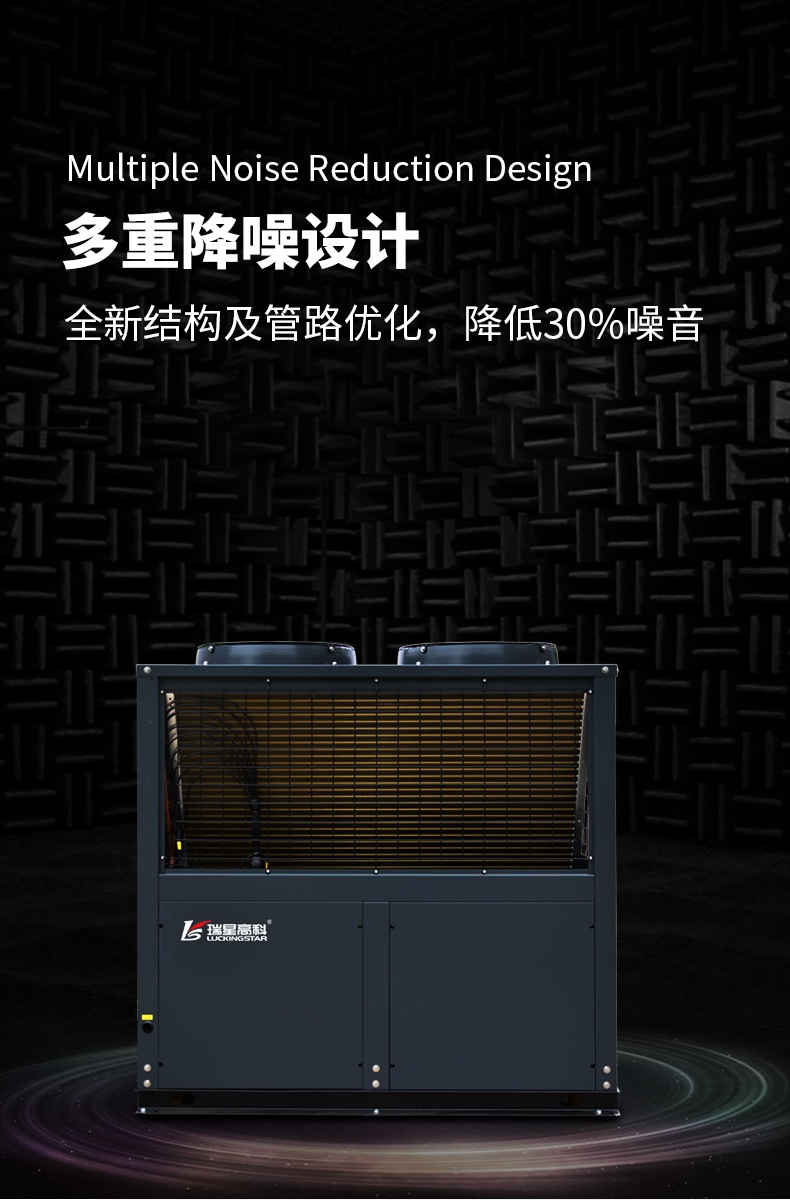 泳池专用热泵LWH-150SCZ