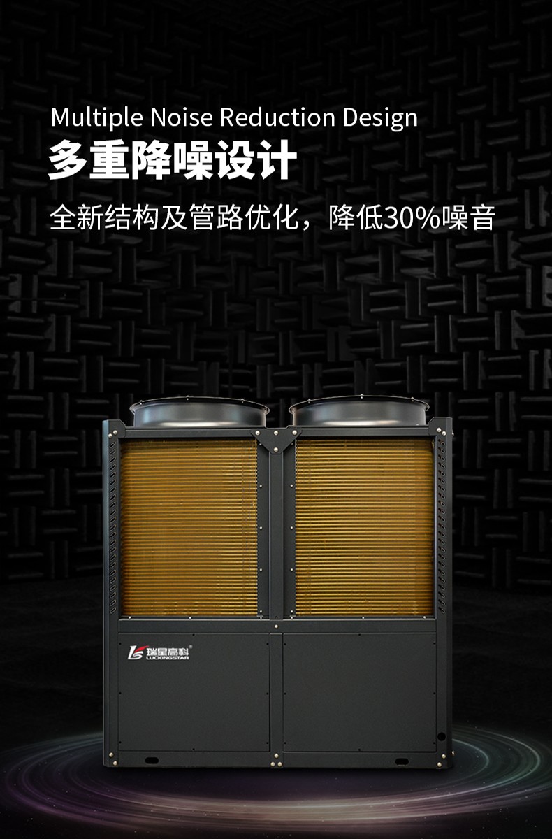 泳池专用热泵LWH-500SCN